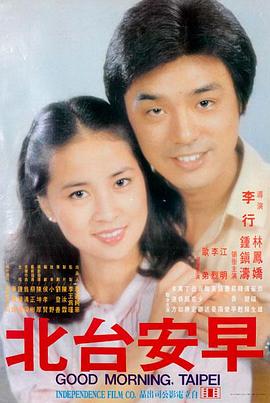 飙速宅男剧场版团队轮转配合画面