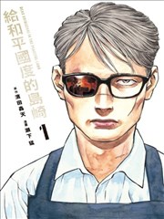 飙速宅男剧场版导演分镜手稿公开资讯图