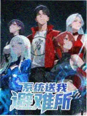 飙速宅男声优对谈骑行与演技节目封面